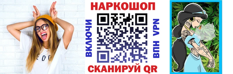 Хочу наркоту Кемь СОЛЬ Мефедрон COCAIN Гашиш Канабис