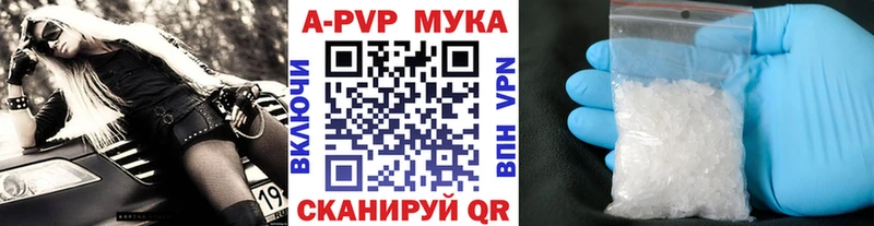 нарко площадка Telegram  blacksprut ссылки  Alfa_PVP СК КРИС  Кемь  где купить наркоту 