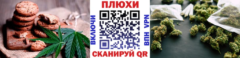 Еда ТГК марихуана  где продают наркотики  нарко площадка наркотические препараты  Кемь 