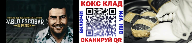 kraken ТОР  Кемь  Кокаин Боливия  что такое наркотик 
