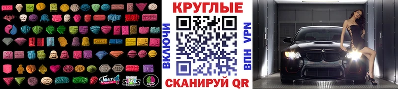 гидра как зайти  Кемь  ЭКСТАЗИ 300 mg 