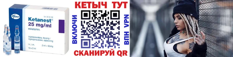 КЕТАМИН ketamine  сколько стоит  Кемь 