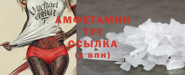 скорость Абаза