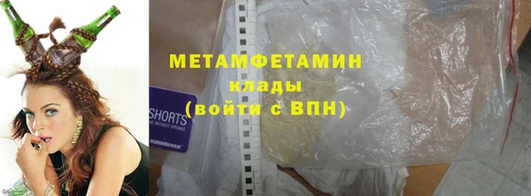 сатива Абдулино