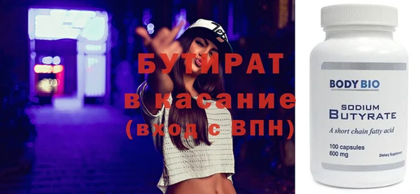 2c-b Слюдянка