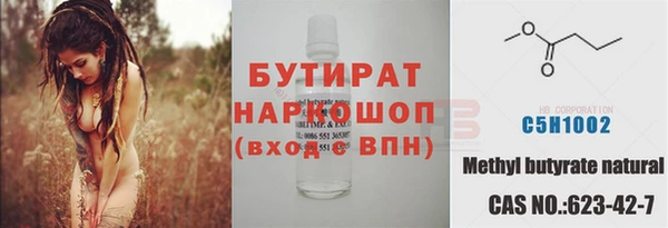 MESCALINE Алзамай
