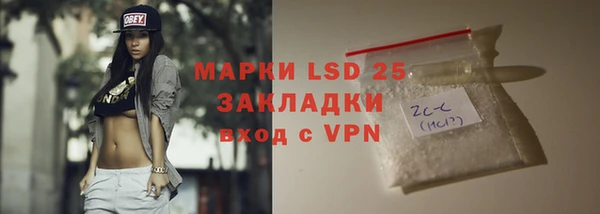 меф Ишимбай
