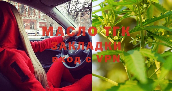 спиды Алексин