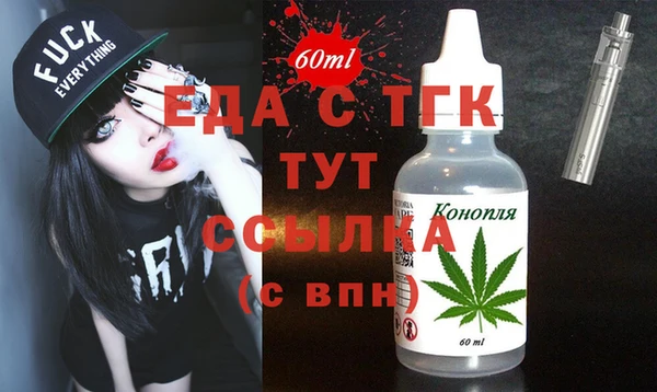 герыч Снежинск