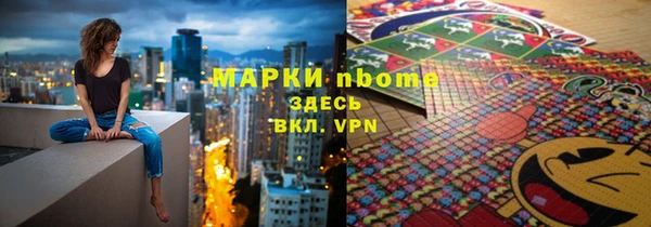 MESCALINE Алзамай