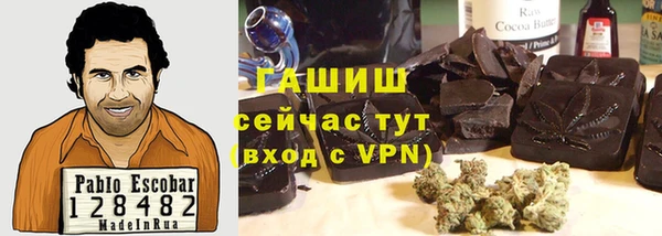 спиды Алексин