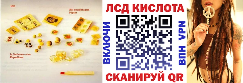 МЕГА ONION  купить наркотики сайты  Кемь  ЛСД экстази ecstasy 