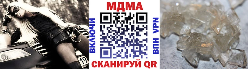 MDMA молли  Кемь 