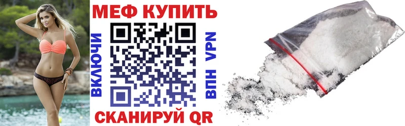 МЯУ-МЯУ кристаллы Кемь